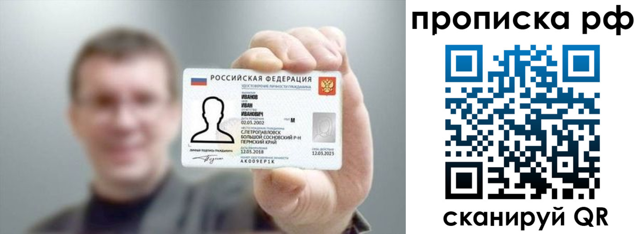 миграционный учет в Яранске
