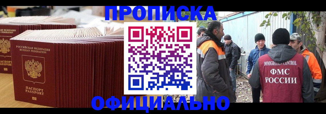 регистрация в Яранске